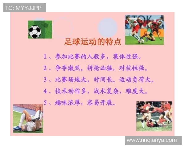 足球比赛决赛直播时间安排详解从几点到几点不容错过的精彩瞬间 足球比赛决赛直播时间安排详解从几点到几点不容错过的精彩瞬间