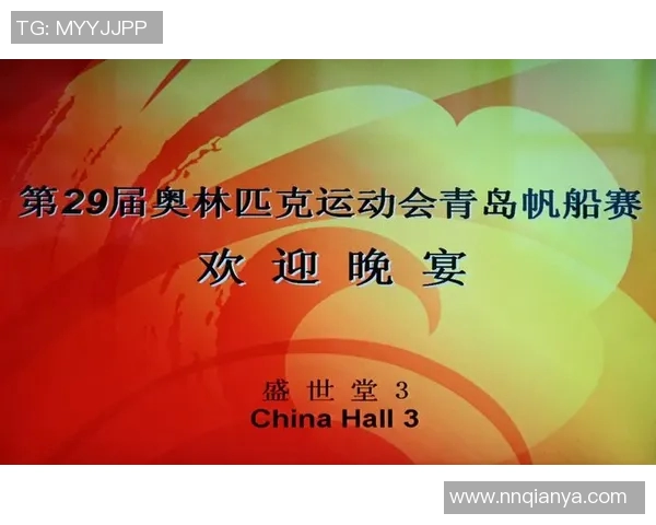 中甲延边队足球比赛直播精彩瞬间回顾与分析 中甲延边队足球比赛直播精彩瞬间回顾与分析