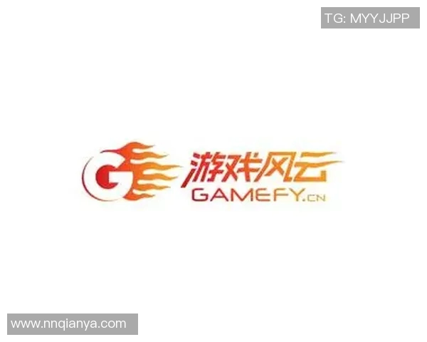 游戏风云直播间全新升级带你畅享精彩赛事与互动体验