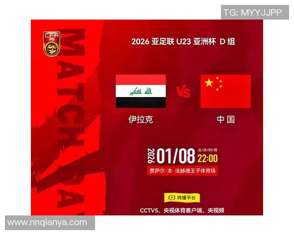 国足与伊拉克首发阵容直播解析及赛前预测全方位解读 国足与伊拉克首发阵容直播解析及赛前预测全方位解读