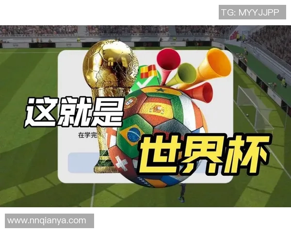 精彩足球赛事直播世界杯真人互动体验尽在这里