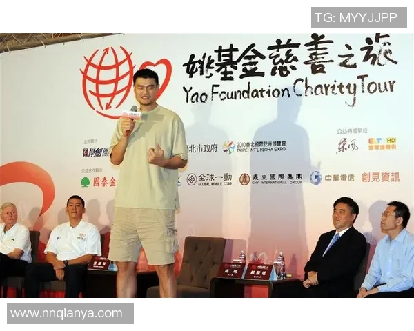 姚明发起慈善篮球赛，募集善款支持残障儿童篮球培训