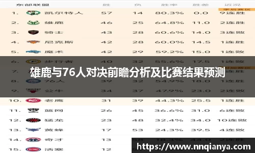 JJB竞技宝手机网页版登录