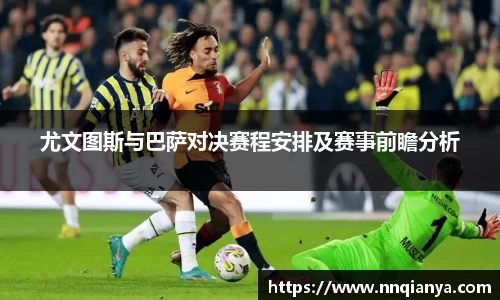 JJB竞技宝官网版