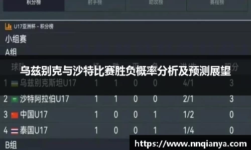 JJB竞技宝官网入口