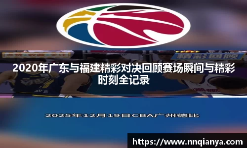 JJB竞技宝最新地址