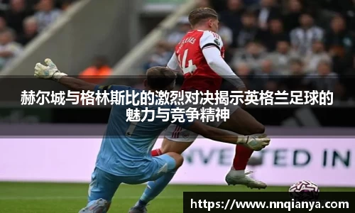 JJB竞技宝官网版