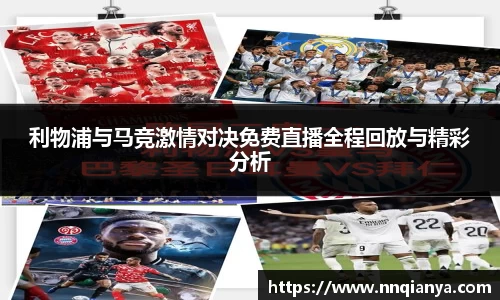 JJB竞技宝官网版