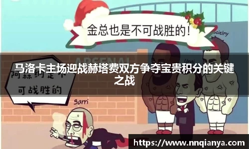 JJB竞技宝手机网页版登录