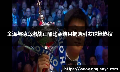 JJB竞技宝官网版