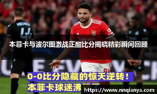 JJB竞技宝最新地址